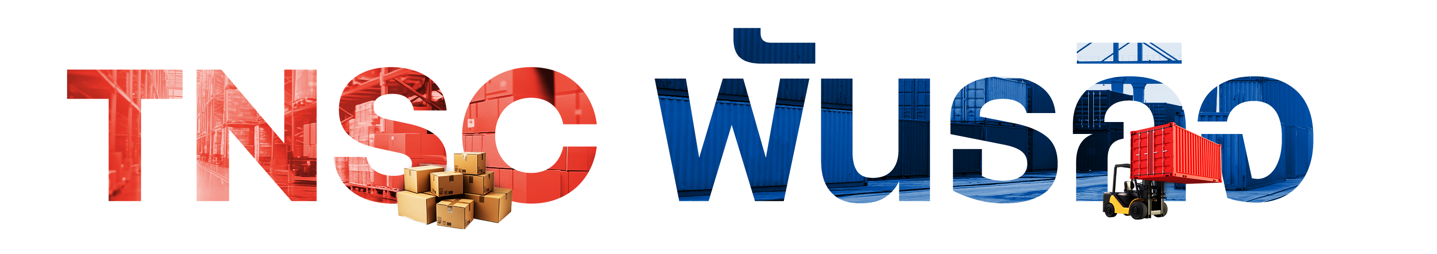 Shipping Image